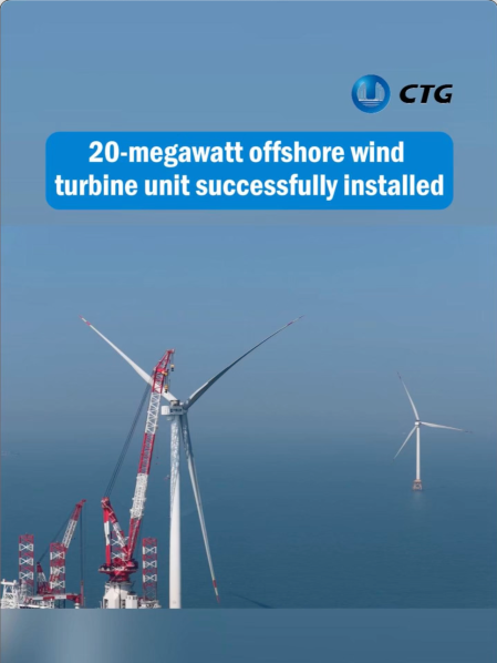 20-megawatt offshore wind turbine unit successfully installed