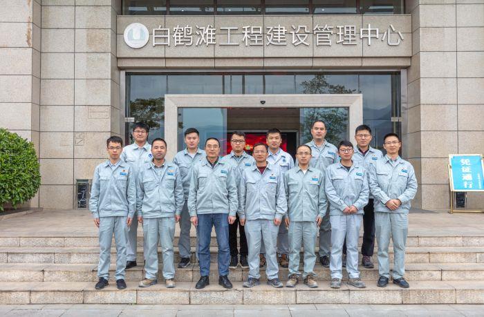 1.白鶴灘工程建設部地下廠房項目部(合影）